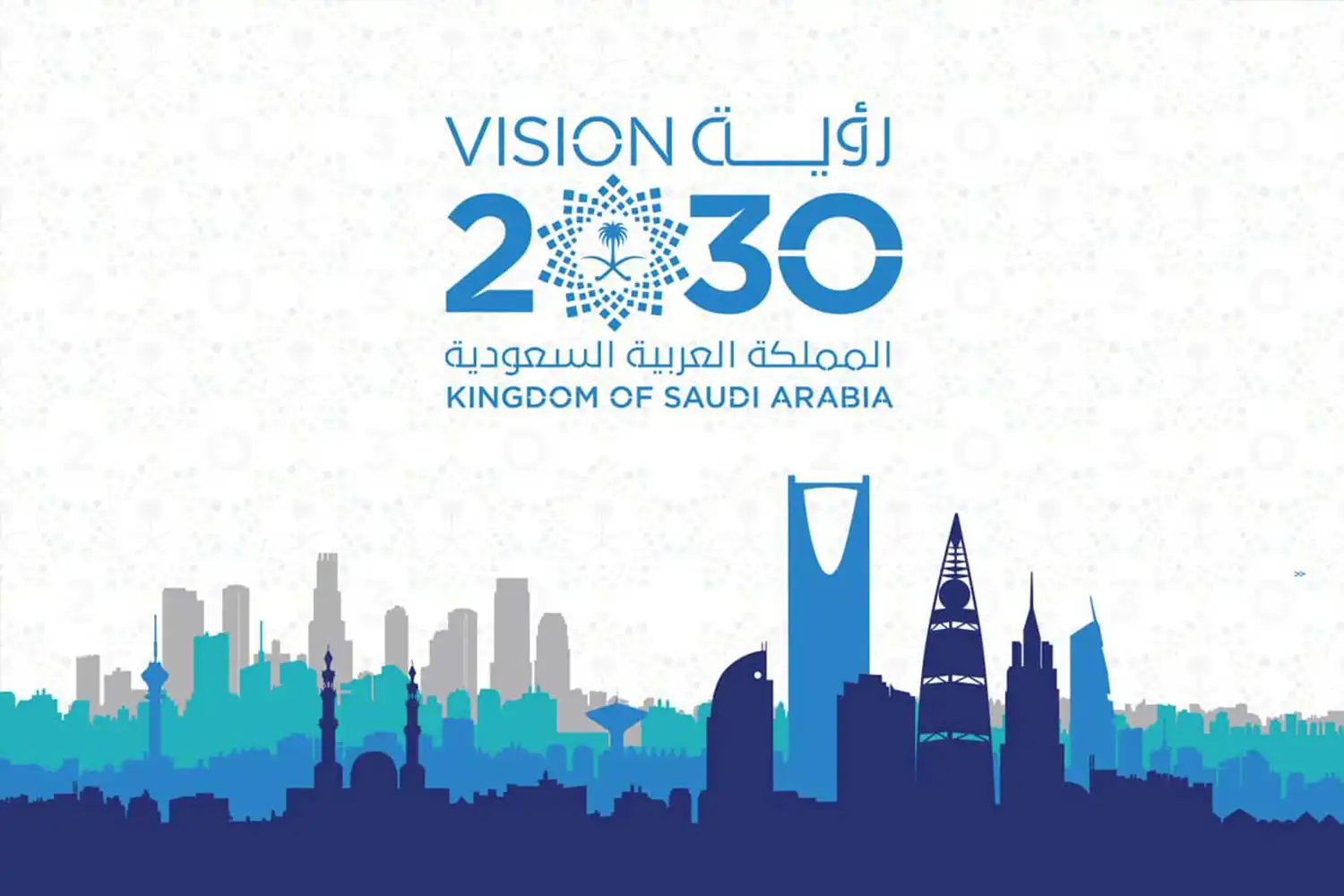 ksa vision2030